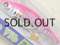ニコデザインオフィス ニコバイブ25g：No.02 ピンクイワシ【ネコポス配送可】
