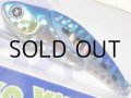 ニコデザインオフィス ニコバイブ15g：No.01 イワシ【ネコポス配送可】