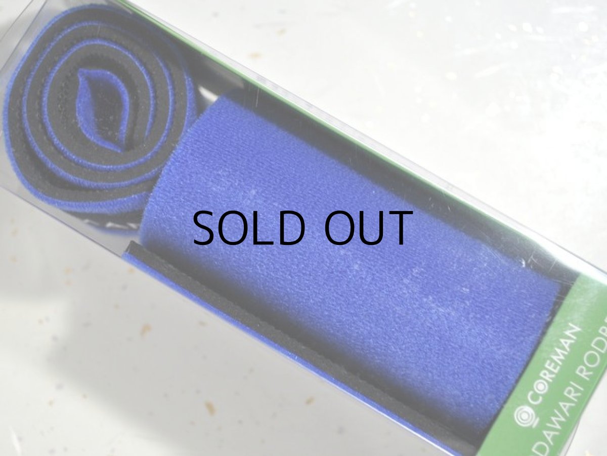 画像2: コアマン こだわりロッドベルト：＃002 ブルー■ネコポス対象外■ (2)