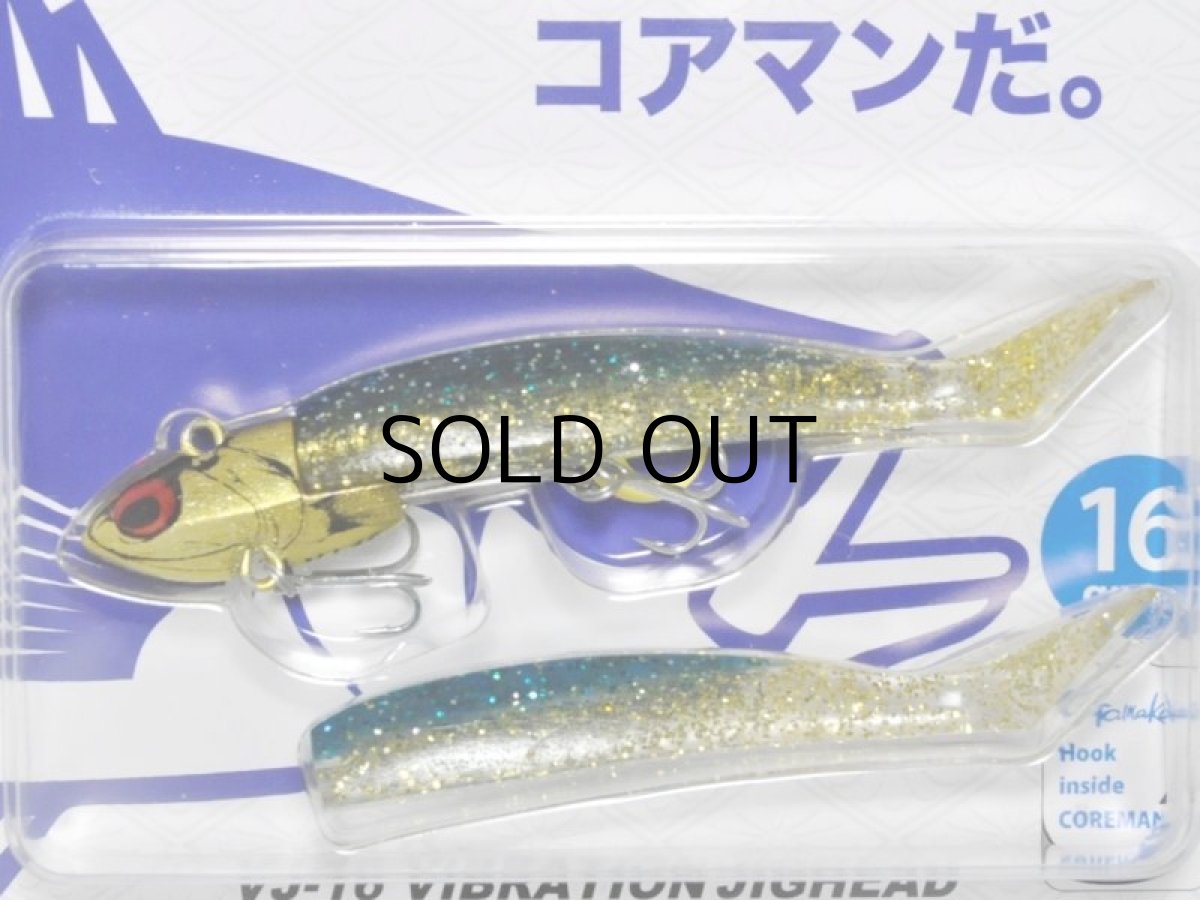 画像2: コアマン VJ-16 バイブレーションジグヘッド：＃044 ゴールドヘッド/イワシゴールド【ネコポス配送可】 (2)