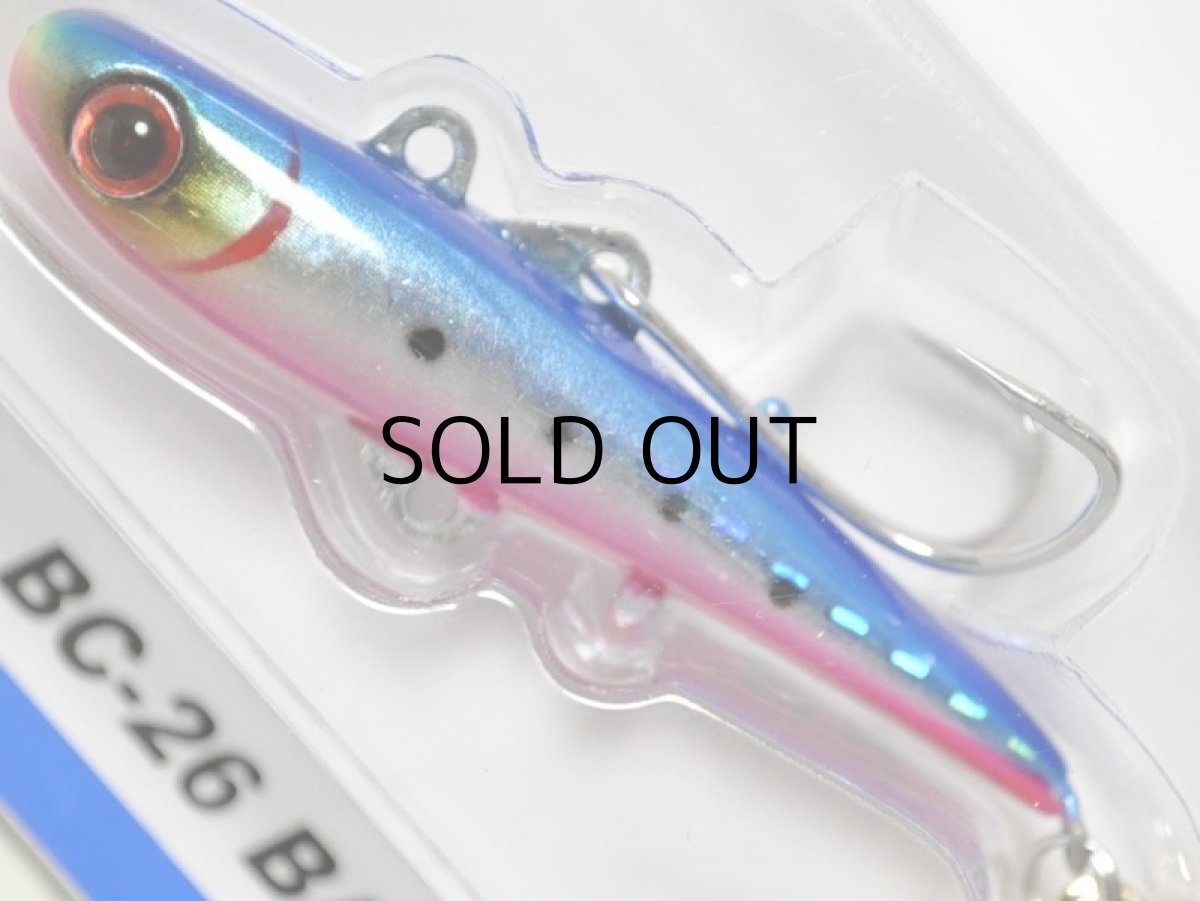 ＃001 ナチュラルイワシとアピールピンクベリーの融合。実績の縦ホロで不動の人気ナンバー１は信頼の証！