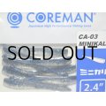 コアマン CA-03 ミニカリ：＃002 マイワシ【ネコポス配送可】