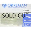 コアマン CA-03 ミニカリ：＃003 沖堤イワシ【ネコポス配送可】
