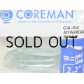コアマン CA-04 ミニカリシャッド：＃032 マイクロベイト【ネコポス配送可】