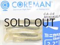 コアマン CA-04 ミニカリシャッド：＃035 キンブナ【ネコポス配送可】
