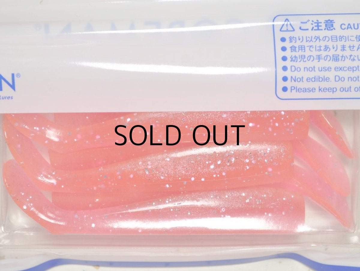 画像2: コアマン CA-06 デカカリシャッド：＃008 ピンクバック【ネコポス配送可】 (2)