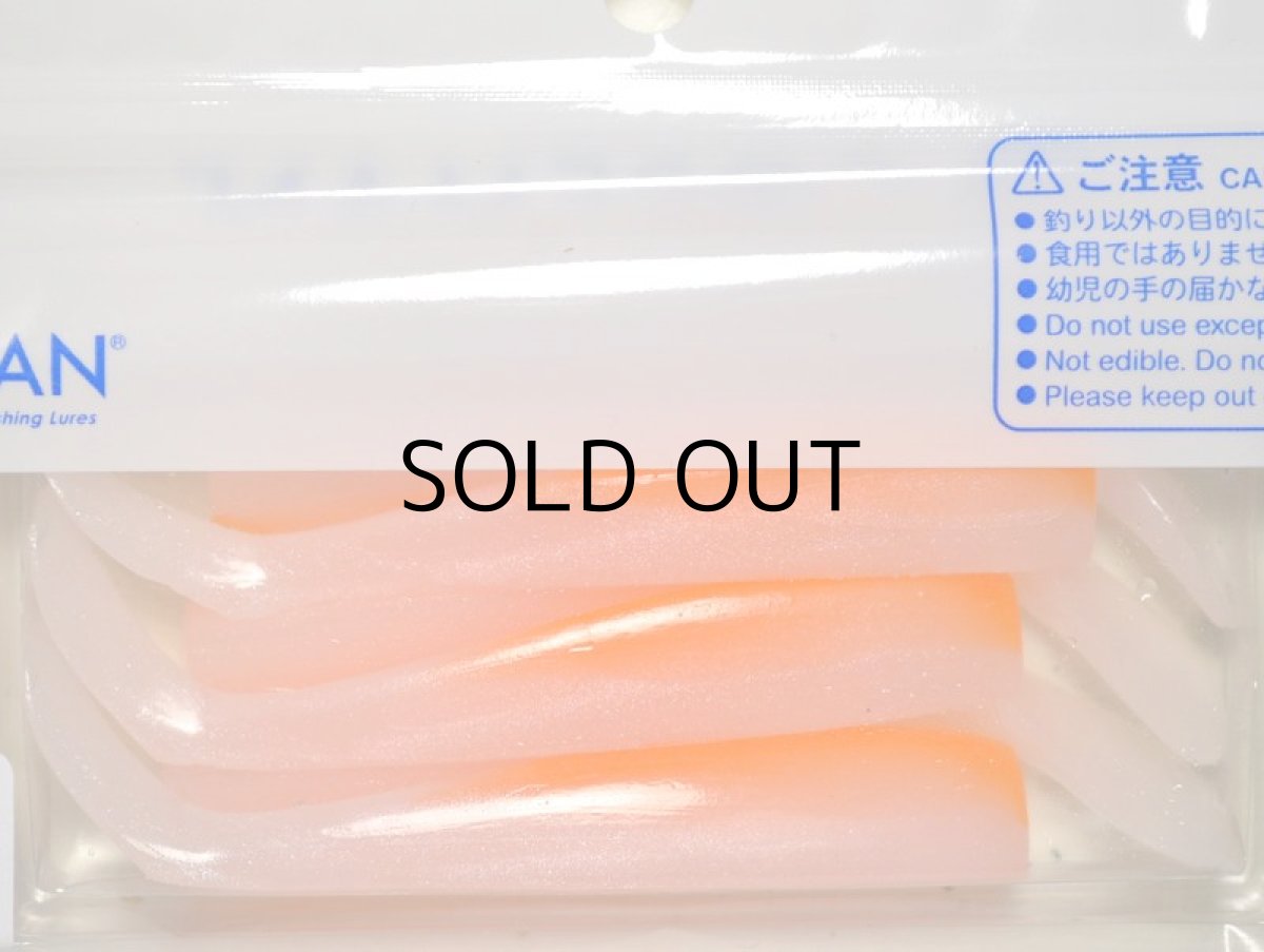 画像2: コアマン CA-06 デカカリシャッド：＃010 ナイトSP（旧泉ナイトSP）【ネコポス配送可】 (2)