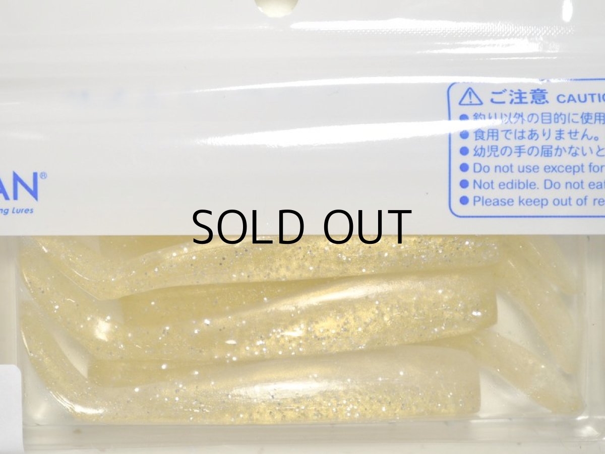 画像2: コアマン CA-06 デカカリシャッド：＃018 静兄ゴールド【ネコポス配送可】 (2)