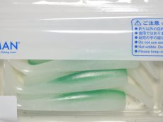 画像2: コアマン CA-06 デカカリシャッド：＃020 ハマーナイト【ネコポス配送可】 (2)