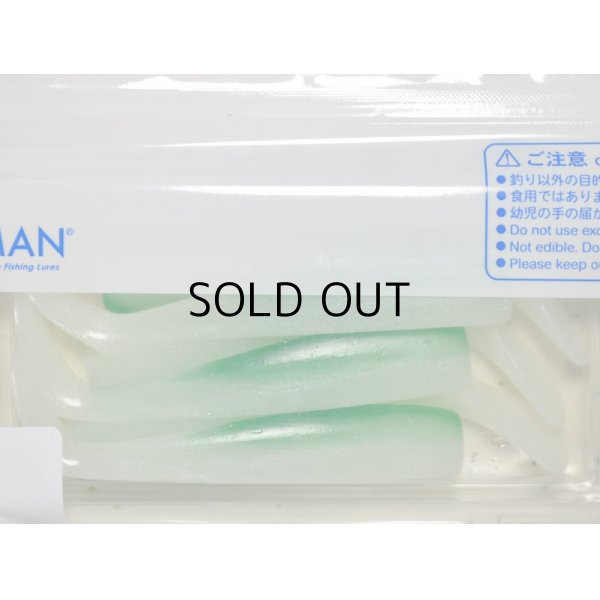 画像2: コアマン CA-06 デカカリシャッド：＃020 ハマーナイト【ネコポス配送可】