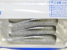 画像2: コアマン CA-06 デカカリシャッド：＃041 シャローベイト【ネコポス配送可】 (2)