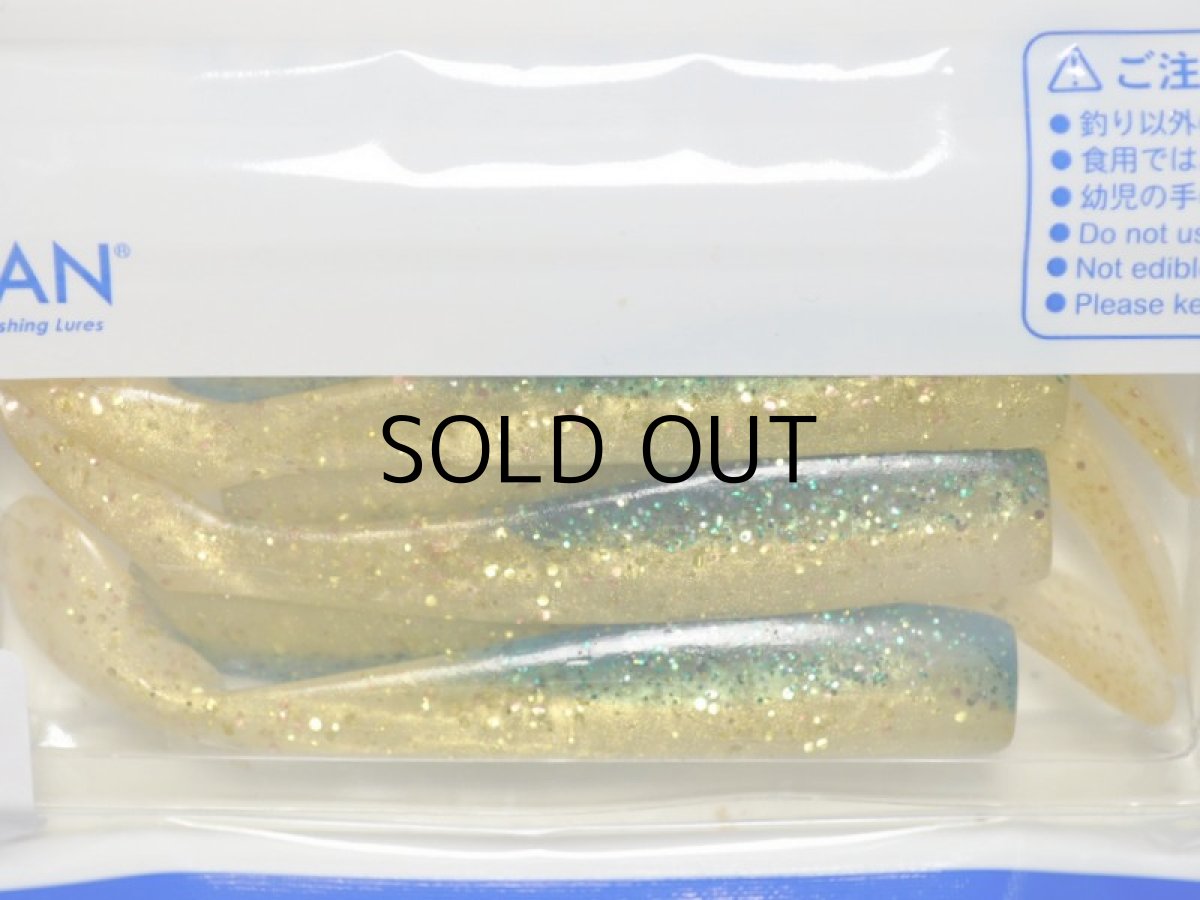 画像2: コアマン CA-06 デカカリシャッド:#044 イワシゴールド【ネコポス配送可】 (2)