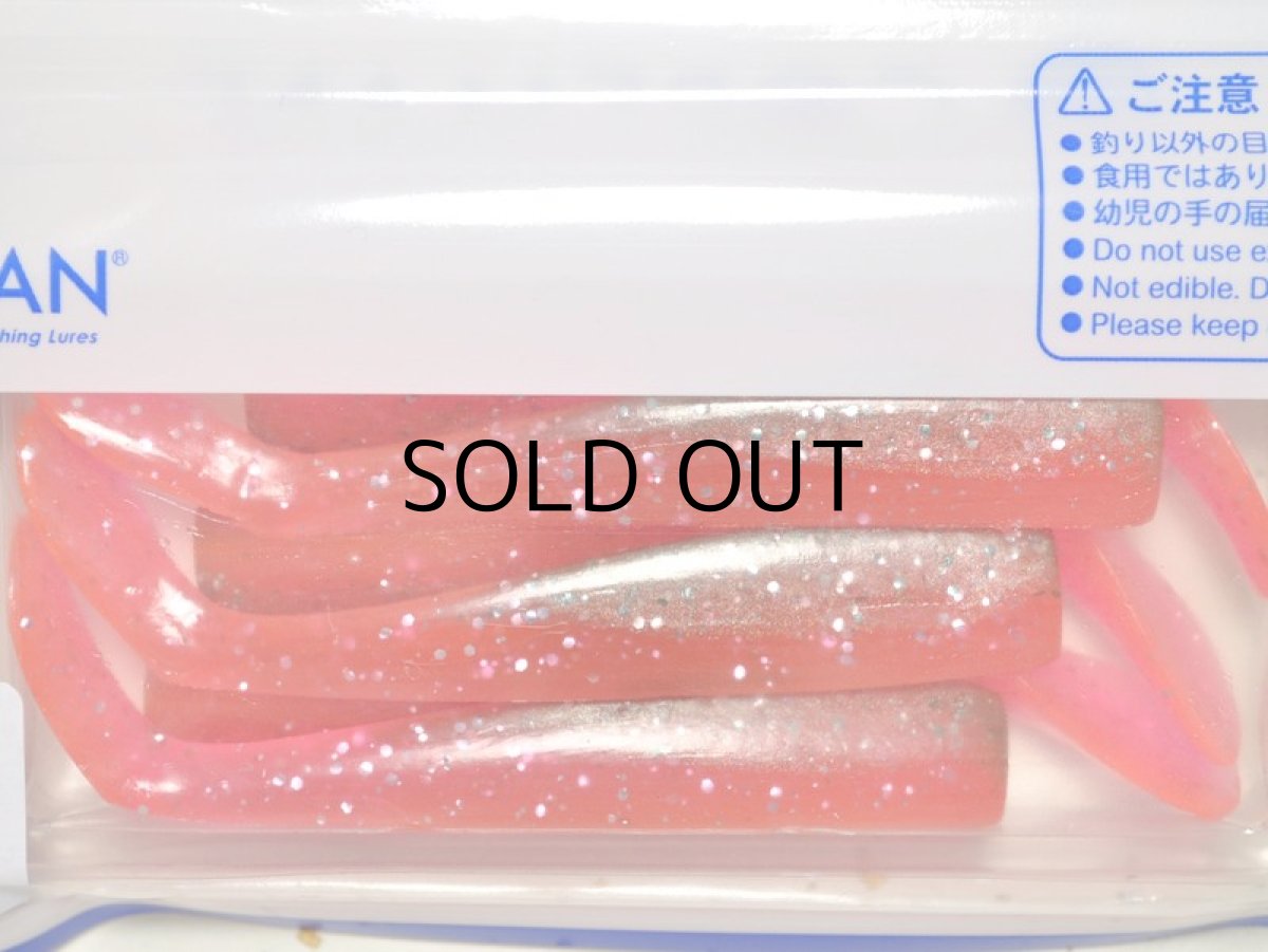 画像2: コアマン CA-06 デカカリシャッド:#053 沖堤ピンク【ネコポス配送可】 (2)