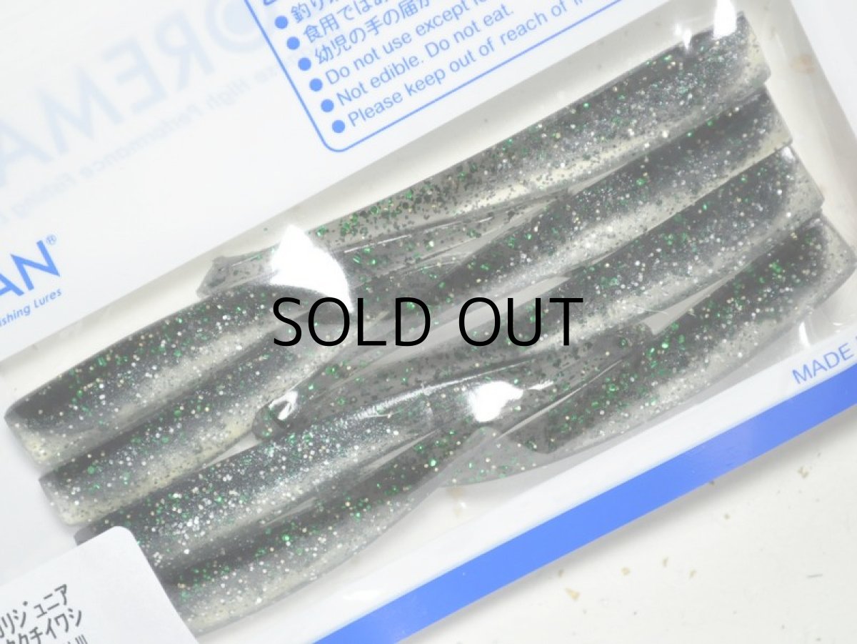 画像2: コアマン CA-07 アルカリジュニア:#001 カタクチイワシ【ネコポス配送可】 (2)