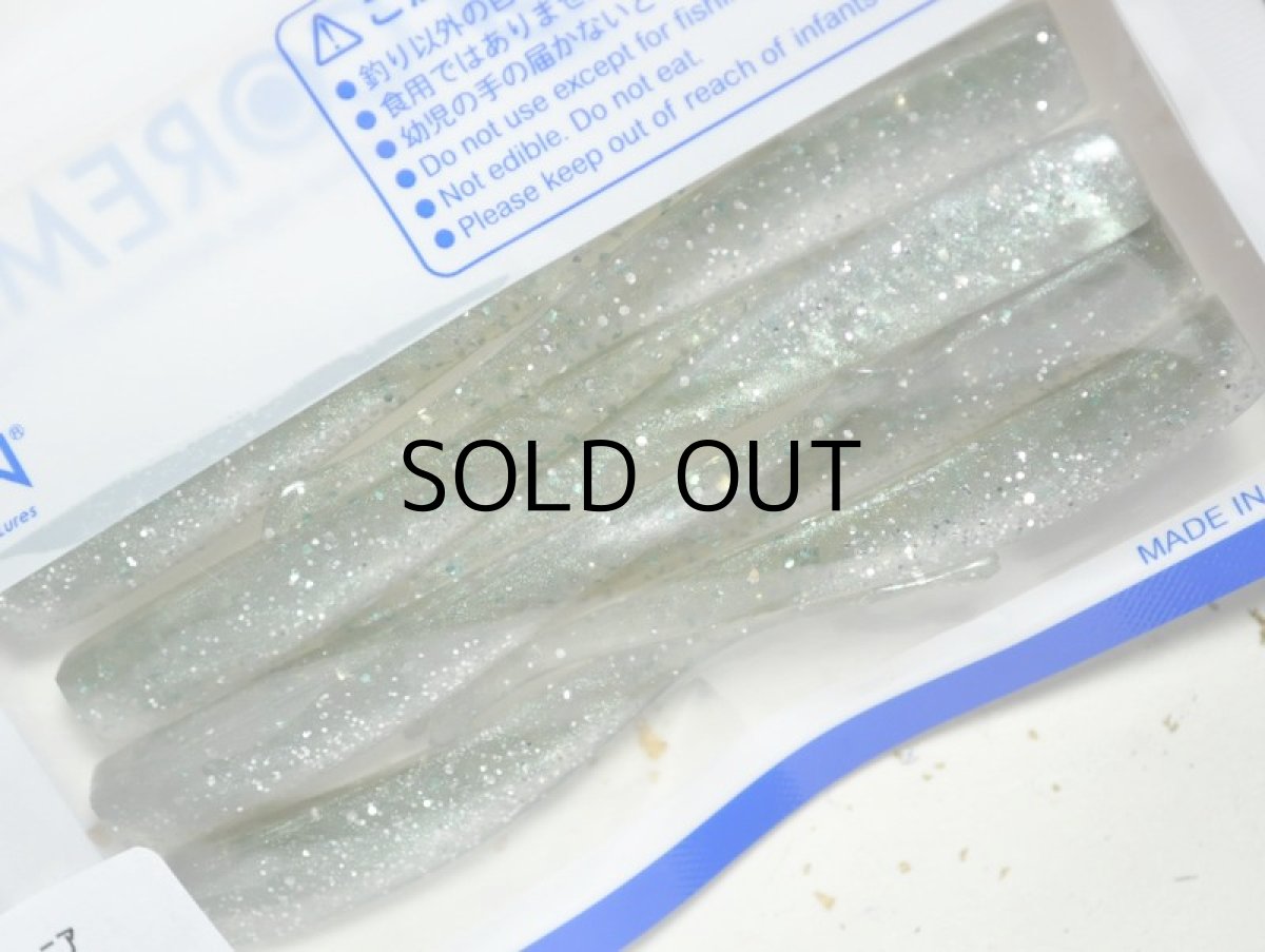 画像2: コアマン CA-07 アルカリジュニア:#003 沖堤イワシ【ネコポス配送可】 (2)