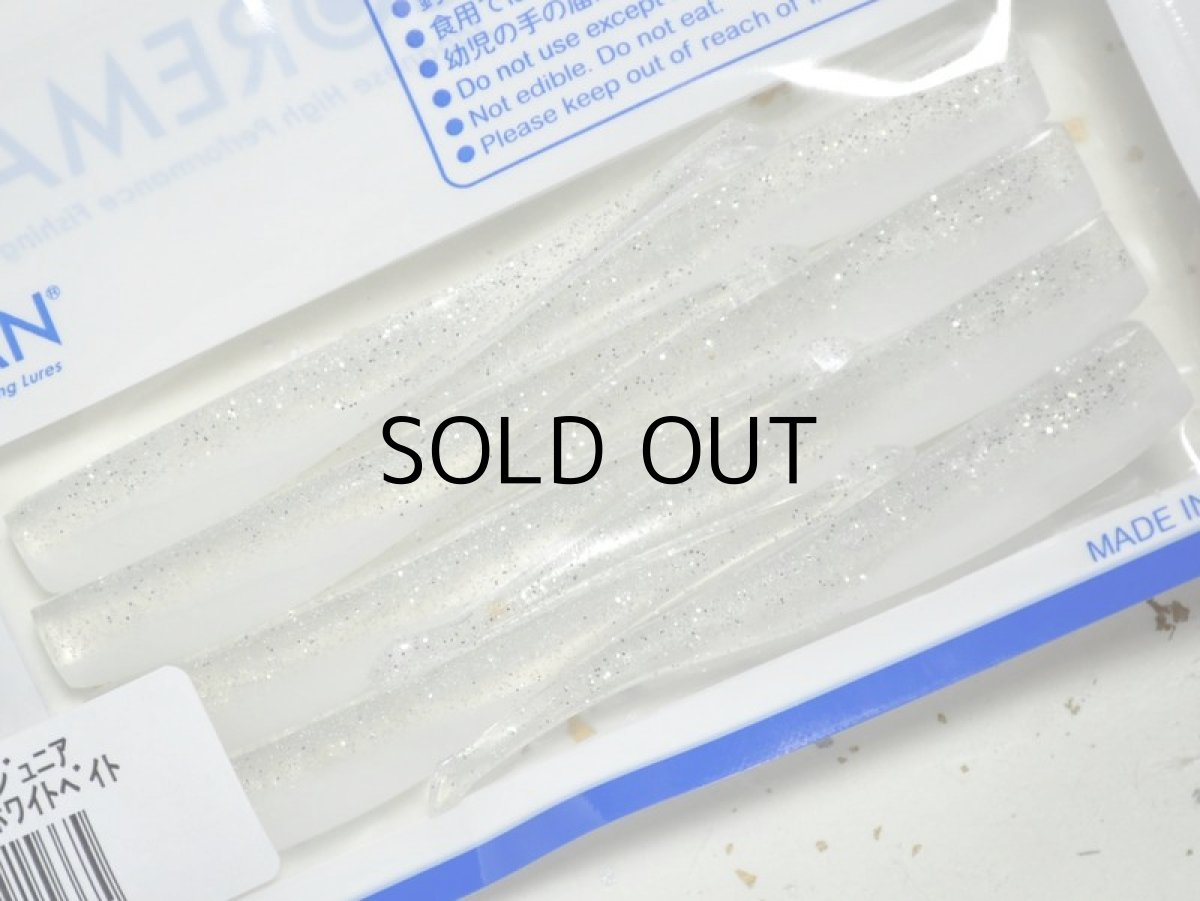 画像2: コアマン CA-07 アルカリジュニア:#026 加地ホワイトベイト【ネコポス配送可】 (2)