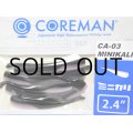 コアマン CA-03 ミニカリ：＃050 ブラピン【ネコポス配送可】