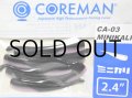 コアマン CA-03 ミニカリ：＃050 ブラピン【ネコポス配送可】