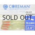 コアマン CA-03 ミニカリ：＃051 バチヌケ【ネコポス配送可】