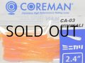 コアマン CA-03 ミニカリ：＃052 イズミジャイアン【ネコポス配送可】