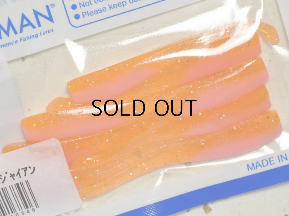 画像2: コアマン CA-03 ミニカリ：＃052 イズミジャイアン【ネコポス配送可】 (2)