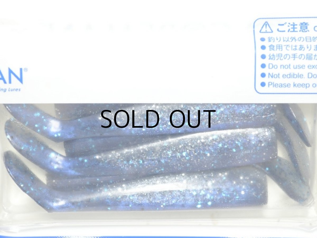 画像2: コアマン CA-06 デカカリシャッド:#002 マイワシ【ネコポス配送可】 (2)