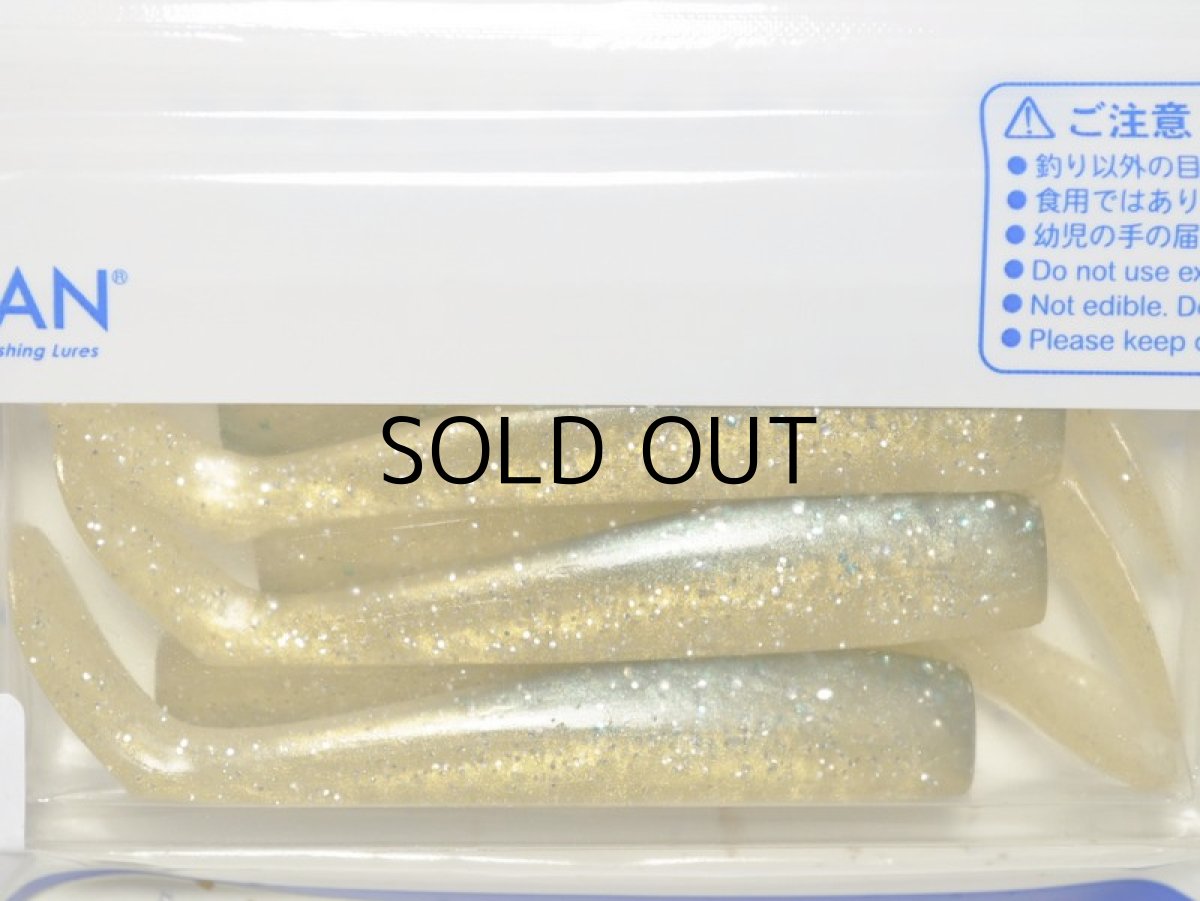 画像2: コアマン CA-06 デカカリシャッド：＃046 シャローイワシ【ネコポス配送可】 (2)