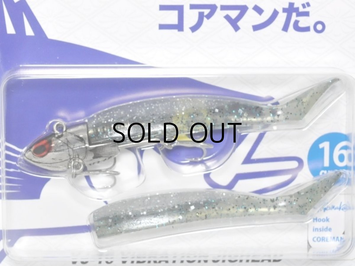 画像2: コアマン VJ-16 バイブレーションジグヘッド：＃004 SCH/トウゴロウイワシ【ネコポス配送可】 (2)