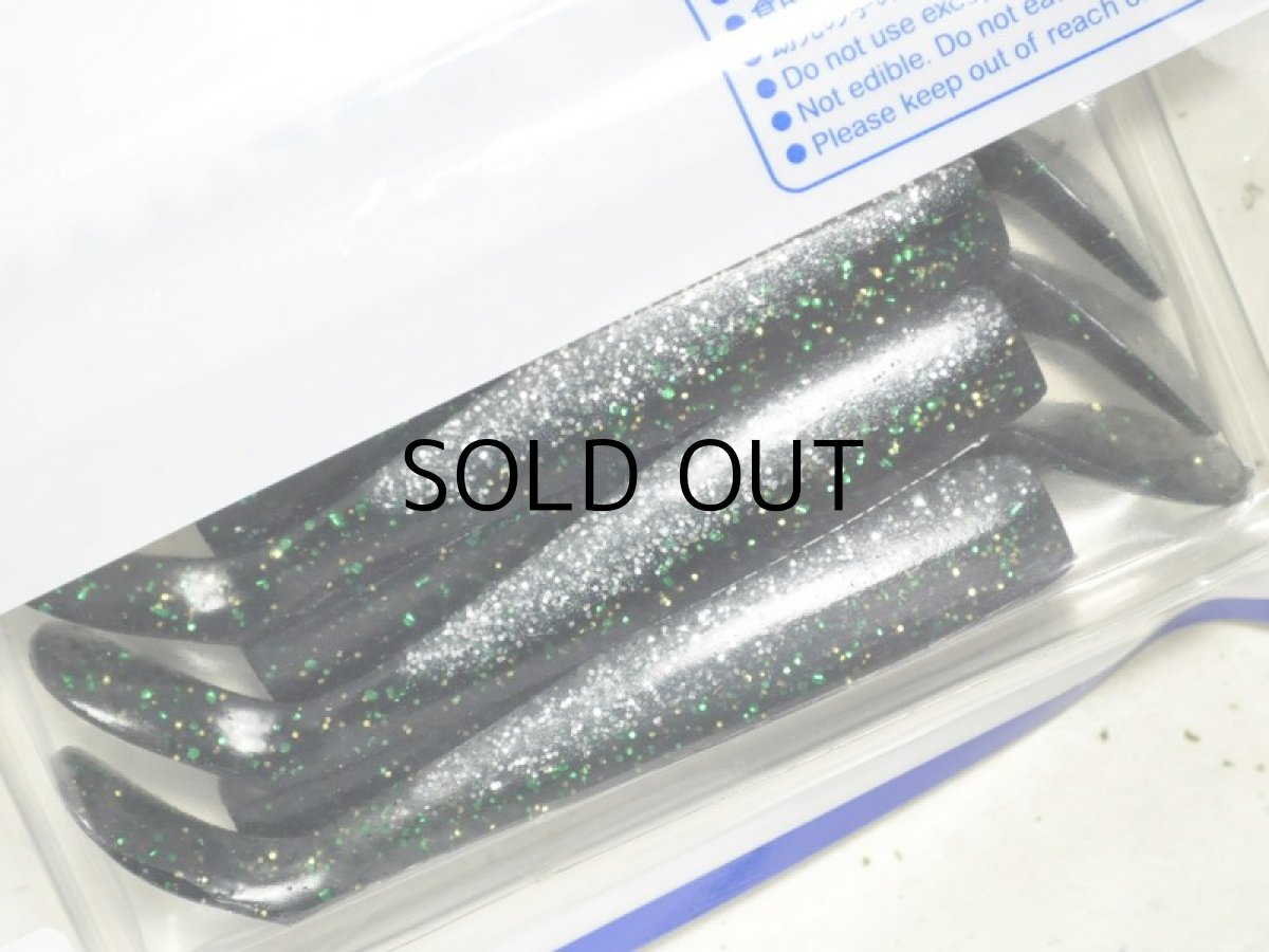 画像2: コアマン CA-06 デカカリシャッド:#001 カタクチイワシ【ネコポス配送可】 (2)