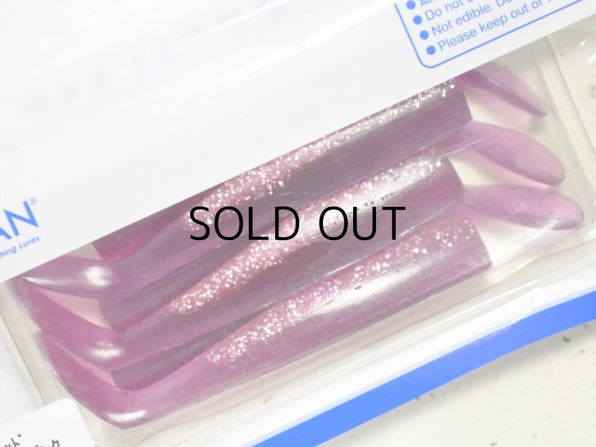 画像2: コアマン CA-06 デカカリシャッド：＃058 ケイムラパープルピンク【ネコポス配送可】 (2)