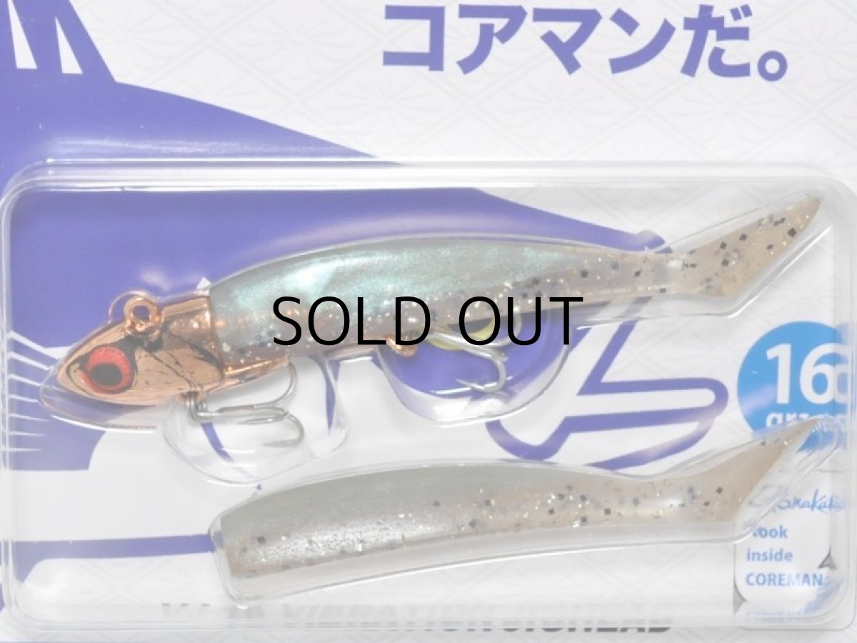 画像2: コアマン VJ-16 バイブレーションジグヘッド：＃005 カッパークロームヘッド/ボトムハゼキス【ネコポス配送可】 (2)