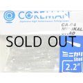 コアマン CA-04 ミニカリシャッド：＃049 ハク【ネコポス配送可】