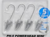 コアマン PH-5 パワーヘッドミニ：5g（4個入り）【ネコポス配送可】