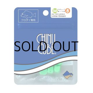 シースケープ チヌキューブS9：ハッピーレモン【ネコポス配送可】の