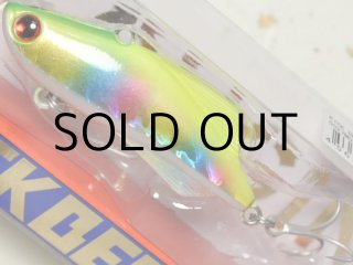 ロンジン キックビート55 17g：ドチャートマット【ネコポス配送可】の