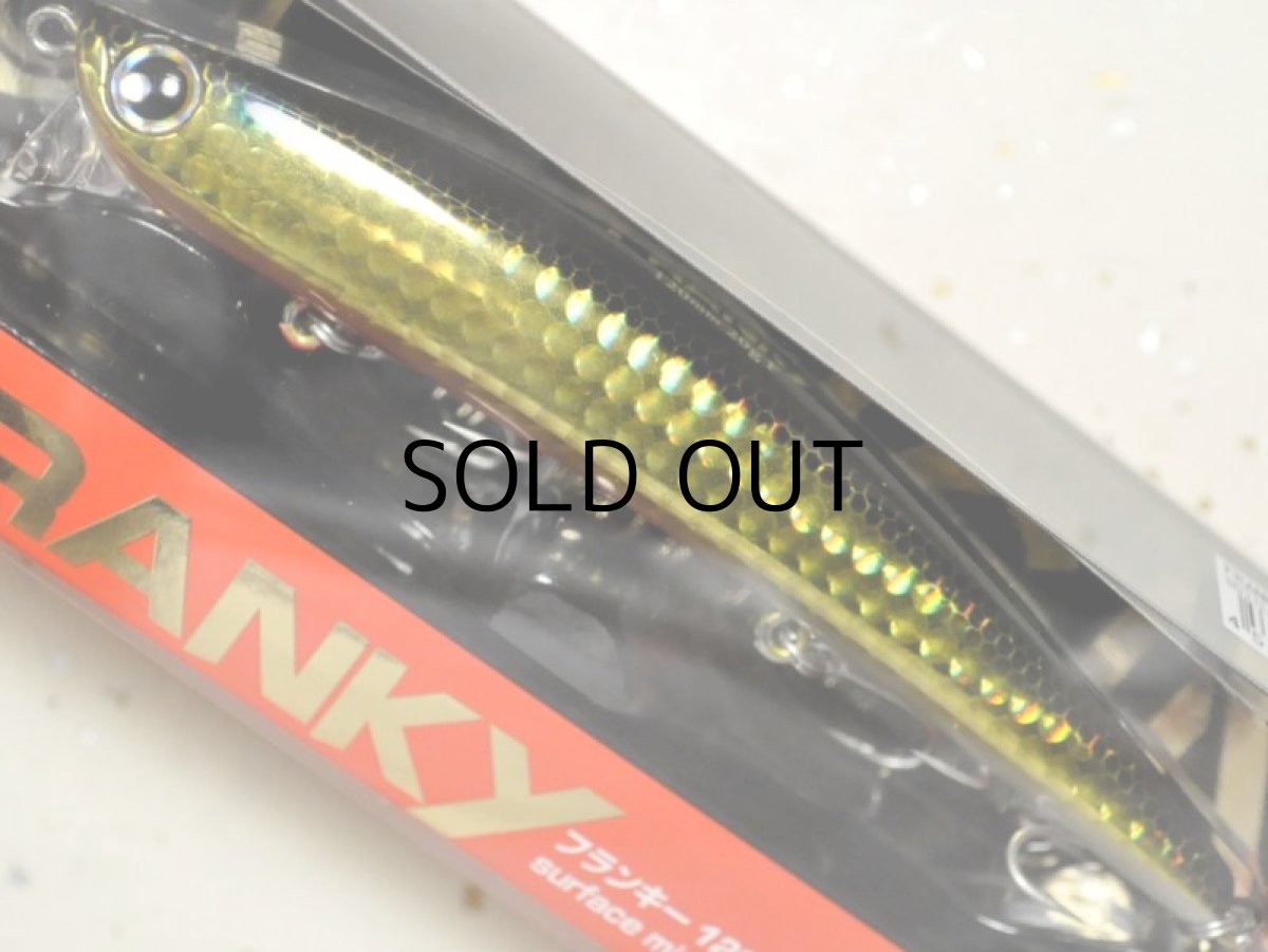 画像1: ロンジン フランキー120：金ボラ【ネコポス配送可】 (1)