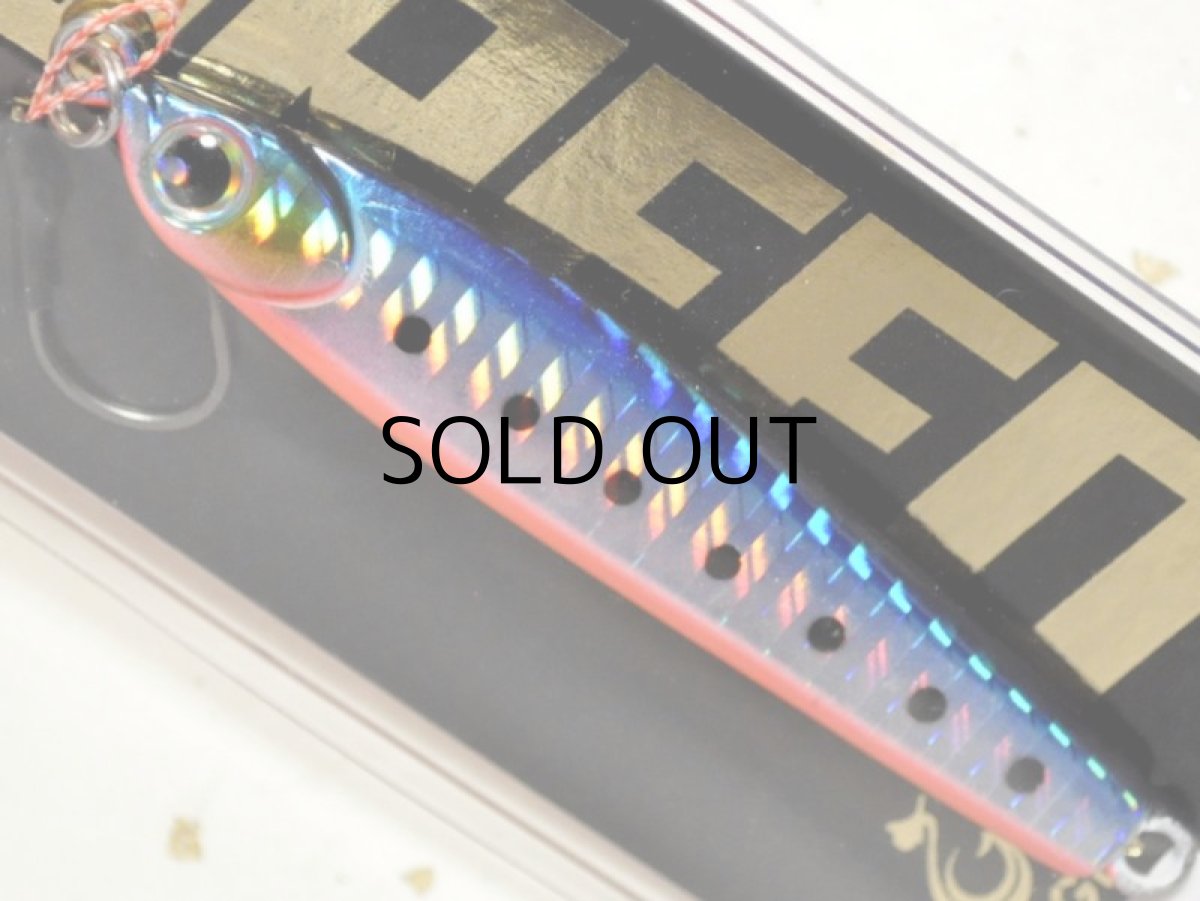 画像1: ロンジン グリード30g:ブルーマイワシレッドベリー(縦ホロ)【ネコポス配送可】 (1)