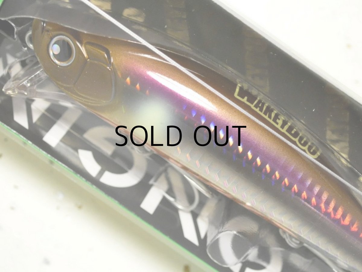 画像2: ロンジン ウェイキーブー137：落ち鮎グローベリー銀粉ラメ■ネコポス対象外■ (2)