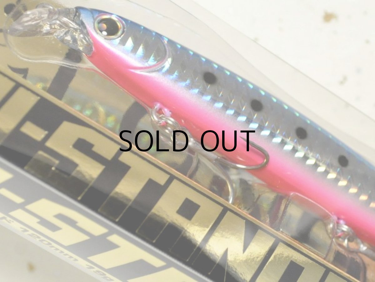 画像3: ロンジン ハイスタンダード120F:ブルピンベイト■ネコポス対象外■ (3)