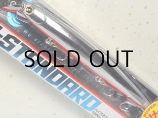 ロンジン　HI-STANDARD 150F ２本セット　スーパーUVフルメッキ ロンジン ハイスタンダード150・スーパーUVフルメッキ