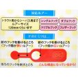 画像2: 巣山技研 プルボーイ 6個入り：クリアー【ネコポス配送可】 (2)