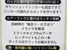 画像2: 巣山技研 プルボーイ2-4：ブラック【ネコポス配送可】 (2)