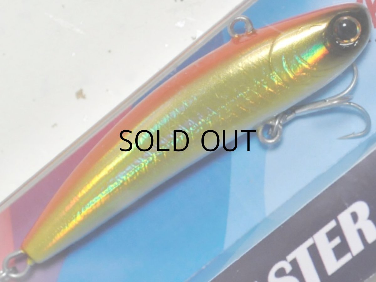 画像1: アチック レンジマスター70SW：＃05 アカキン【ネコポス配送可】 (1)