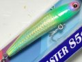 アチック レンジマスター85SW：ガチャート（1091限定カラー）【ネコポス配送可】