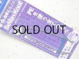 ガイドサービスセブン セブンノット：M【ネコポス配送可】