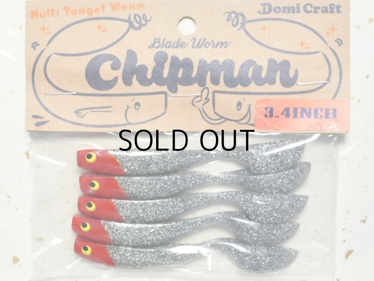 画像2: ドミクラフト チップマン3.4in：＃01 レッドヘッドシルバー【ネコポス配送可】 (2)