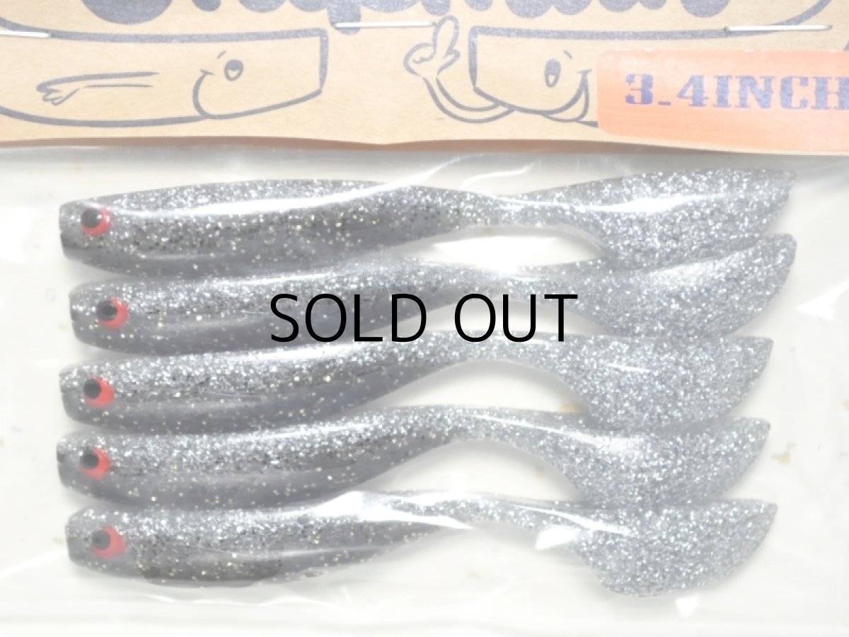 画像1: ドミクラフト チップマン3.4in：＃05 ブラックベリー【ネコポス配送可】 (1)