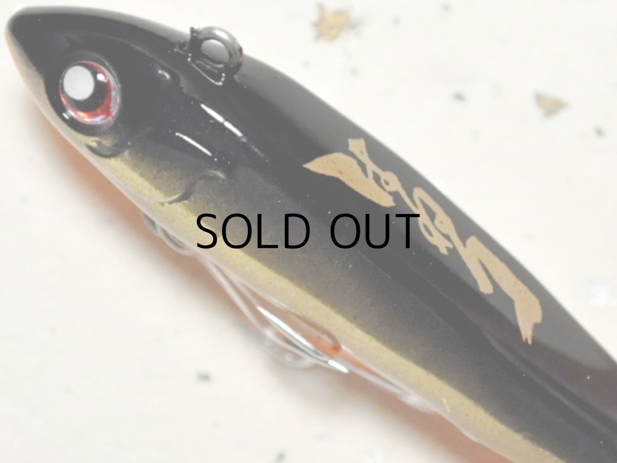 画像2: わんず はねり64：＃P02 きんくろ【ネコポス配送可】 (2)