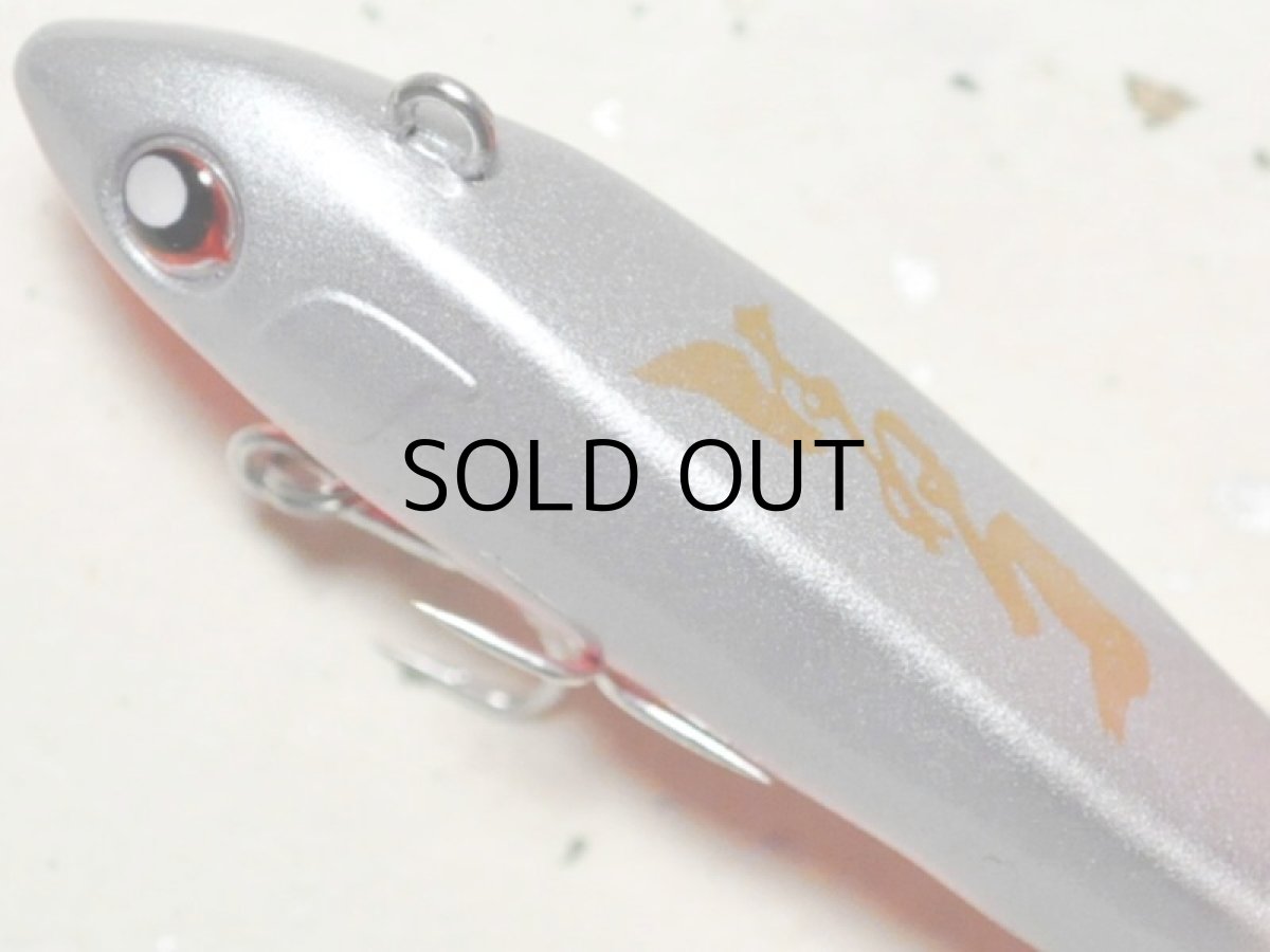 画像2: わんず はねり64：＃P03 したこい【ネコポス配送可】 (2)