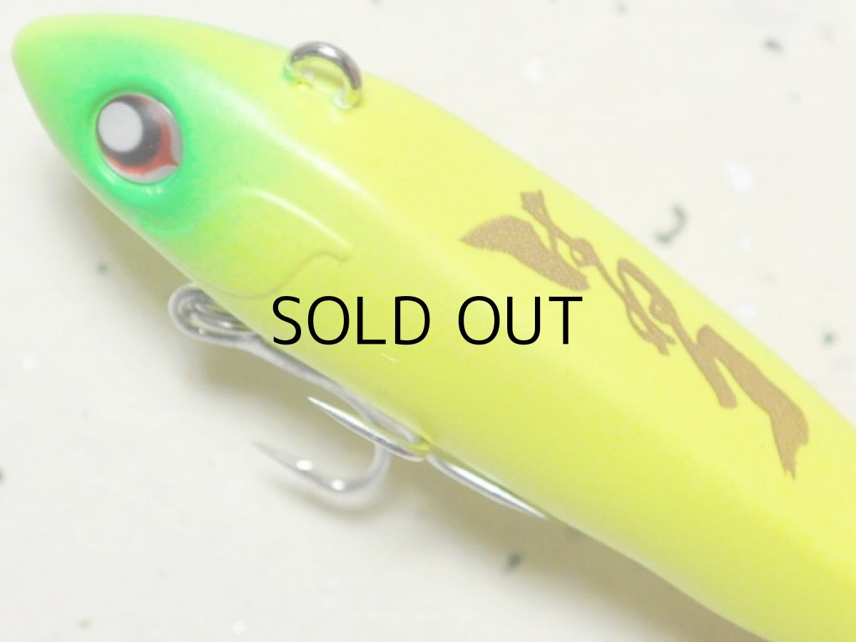 画像2: わんず はねり64：＃P04 ばーなな【ネコポス配送可】 (2)